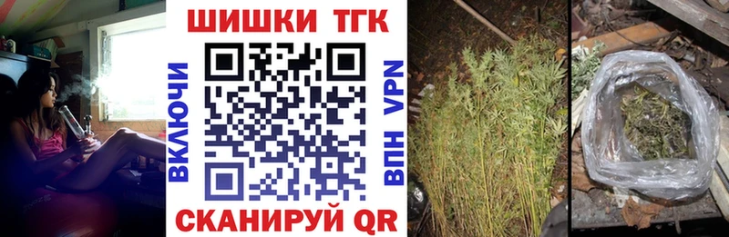 купить наркотики цена  Фурманов  MEGA зеркало  площадка наркотические препараты  Канабис тримм 