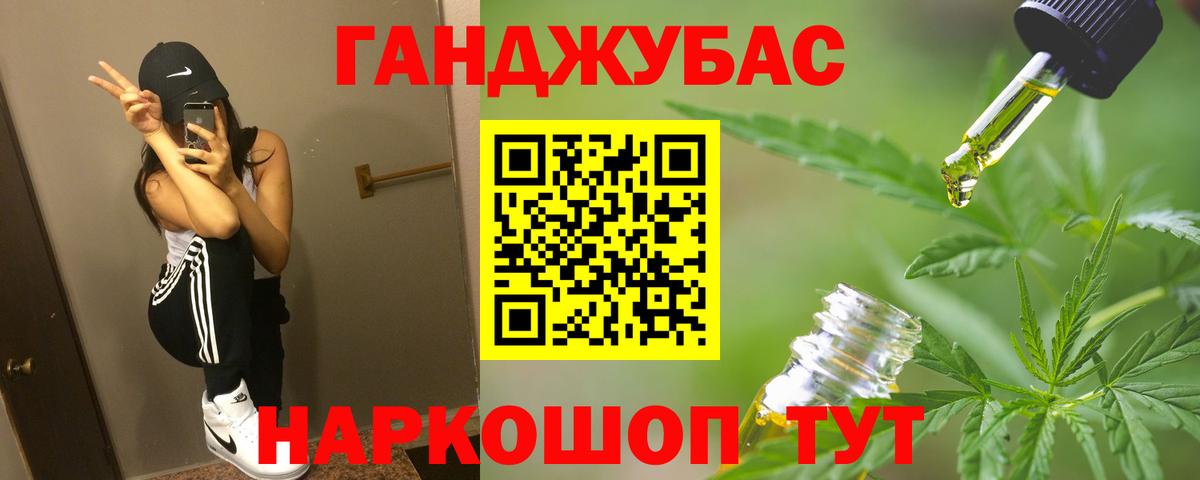МАРИХУАНА сатива Фурманов